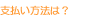 x@́H